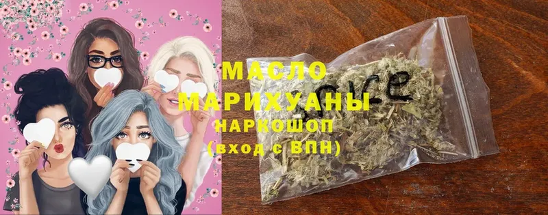 ТГК гашишное масло Кашира